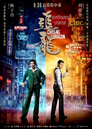 Chasing the Dragon