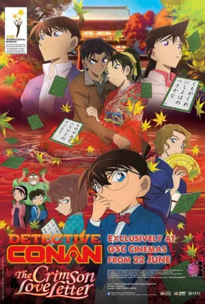 Detective Conan Crimson Love Letter (2017)