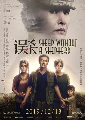 Sheep Without a Shepherd (2019)
