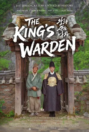 The Kings Warden (2026)