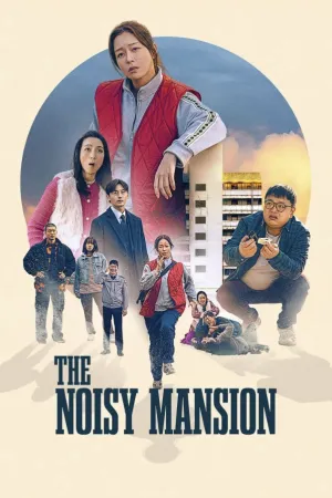The Noisy Mansion (2025)
