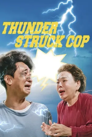 Thunderstruck Cop (2025)