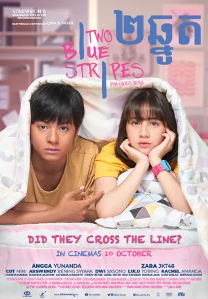Two Blue Stripes